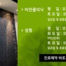 코위너스 네이버블로그