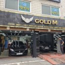 엠(M)자동차 이미지