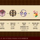 성전철물