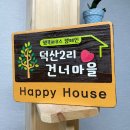 우드퍼블릭 이미지