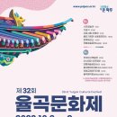 율곡농업협동조합 네이버블로그