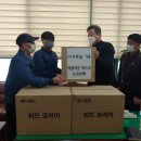 푸른솔방역