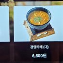 경양카츠용인보정점 이미지