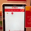 빽보이피자우 이미지