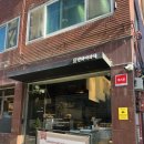 신당4로-23 | [신당] 한과미의식 LAB 신당점 한과 선물세트 후기 답례품추천