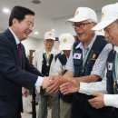 6.25참전 유공자회 서구지회 이미지