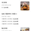 맵찌돈찌 - 북구 | 맵찌돈찌