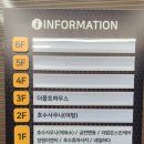 동원테크 주변 이미지