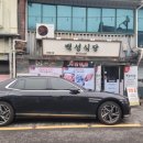 "목포 백성식당 후기, 전라도 백반 맛집에서 만난 푸짐한 한 상"