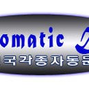태성F.S 이미지