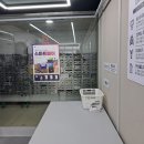 에코런드렛빨래방&아이스크림 이미지