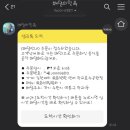 김천재의 육회반한 연어 광교호수점 이미지