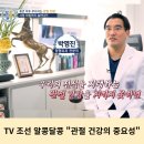 박영진의원 이미지