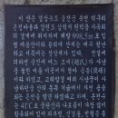 응봉산-덕풍계곡 산행(열아홉번째 동행) 이미지