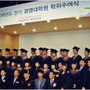 국민대학교 경영대학원 이미지