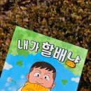 봉봉세탁소 이미지