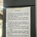 중고개길 | 북한산 등산 후 온천 어디? 지축 비첸 솔직 후기 (요금·탕 종류·혼잡도 총정리)
