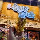 육회말투아웃김포구래역점 이미지