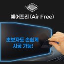 타이거네비게이션