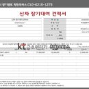 베라카모터스 이미지