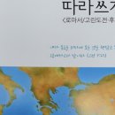 바울 출판인쇄