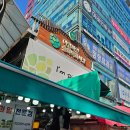 송화 진순대국 이미지