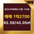 KD부동산중개사무소 이미지