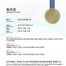 히너