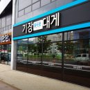 J-055 | 대게 배고팠는데 대게 맛있어보이는_대게만찬(양산증산점)