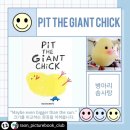 키즈북잉글리시 이미지