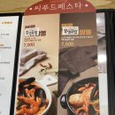 얌샘김밥내포