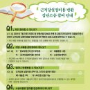 종합법률사무소백로