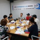 행복한동행 이미지