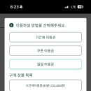 채인지 골프연습장 이미지