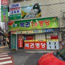 영광정보통신 이미지