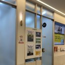 내방역 1번출구 동물병원 앞 | 노원 N동물병원 , 복부 이물질 , 진료 솔직후기 (진료비용)