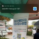 입장보건지소 이미지