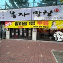 포항생막창 이미지