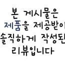 글라스리 위드렌즈 아산탕정역점 이미지