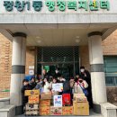 도담 태권도 이미지