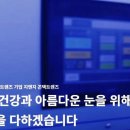 G&G 콘택트렌즈 이미지