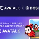 글로벌아바 이미지