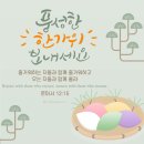 엘콩작은도서관 이미지