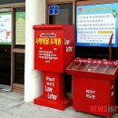 우체통 이미지