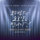 (주)예인컴퍼니 이미지