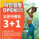 탑점핑