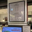 커넥트현대 부산점 지하2층 식품관 | 커넥트현대 부산 식품관 맛집 마유유 마라탕 혼밥 주차