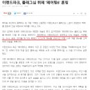 이랜드 압구정에 2만원대 플래그십뷔페 "페어링6"문열어 이미지