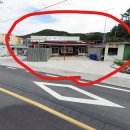 대신반점 이미지