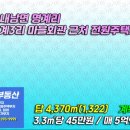 서도마을회관 이미지